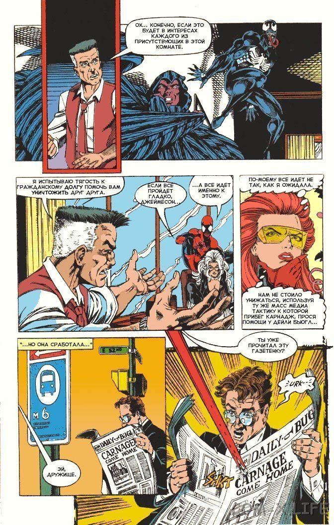 Read Web of Spider-Man Паутина человека-паука Manga Online
