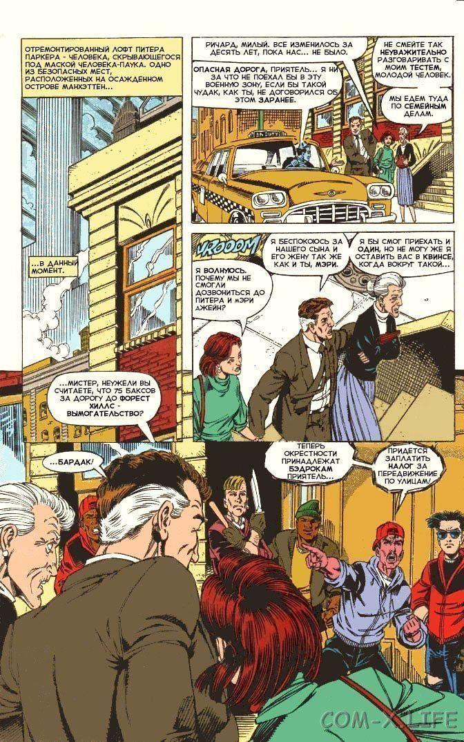 Read Web of Spider-Man Паутина человека-паука Manga Online