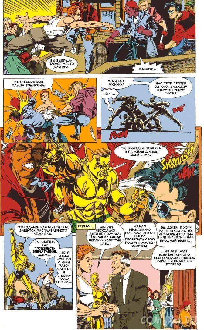 Read Web of Spider-Man Паутина человека-паука Manga Online
