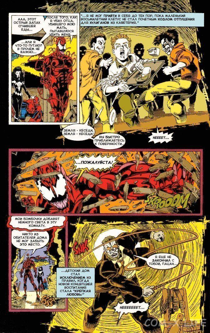 Read Web of Spider-Man Паутина человека-паука Manga Online