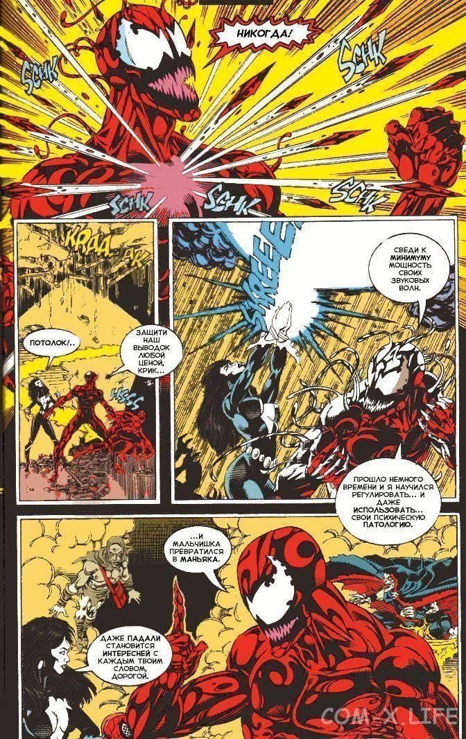 Read Web of Spider-Man Паутина человека-паука Manga Online