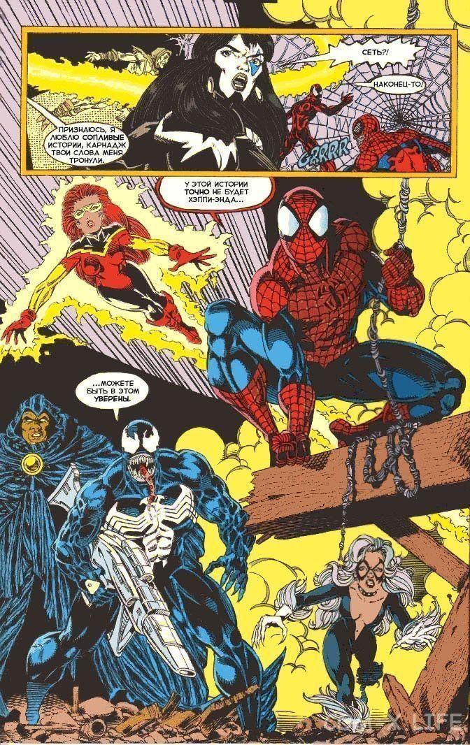 Read Web of Spider-Man Паутина человека-паука Manga Online