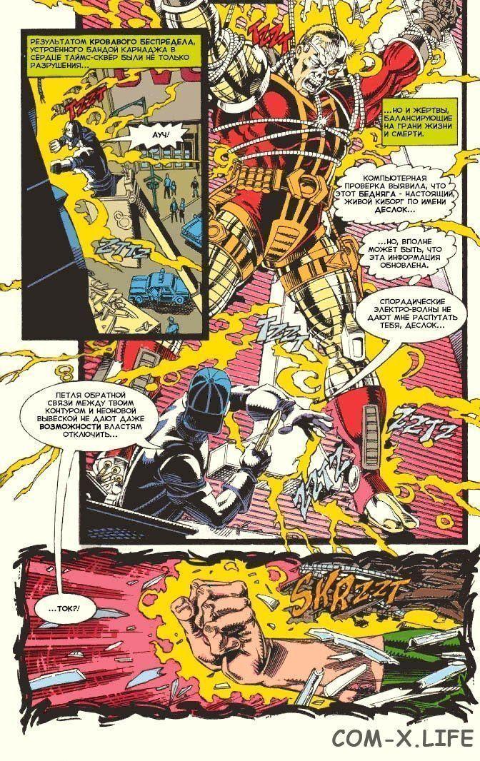 Read Web of Spider-Man Паутина человека-паука Manga Online