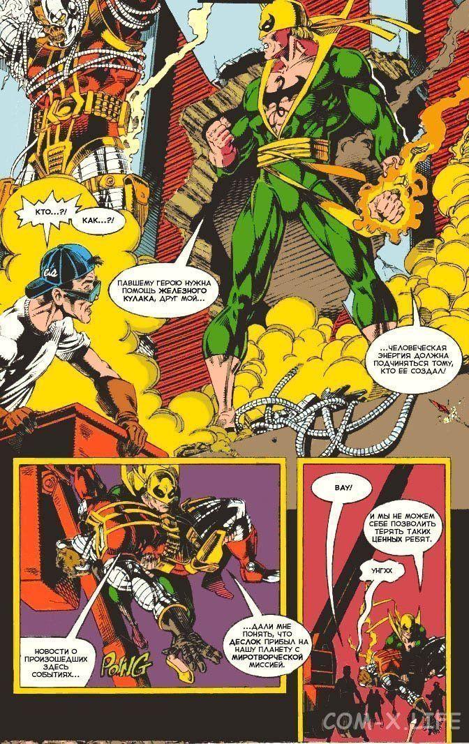 Read Web of Spider-Man Паутина человека-паука Manga Online