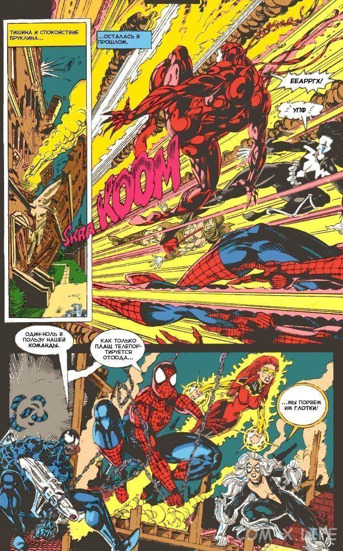 Read Web of Spider-Man Паутина человека-паука Manga Online