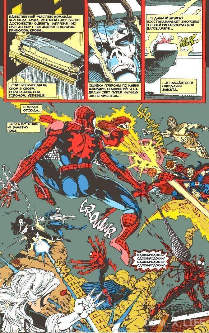 Read Web of Spider-Man Паутина человека-паука Manga Online