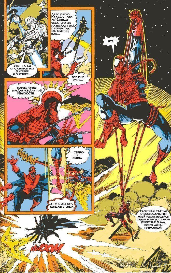 Read Web of Spider-Man Паутина человека-паука Manga Online
