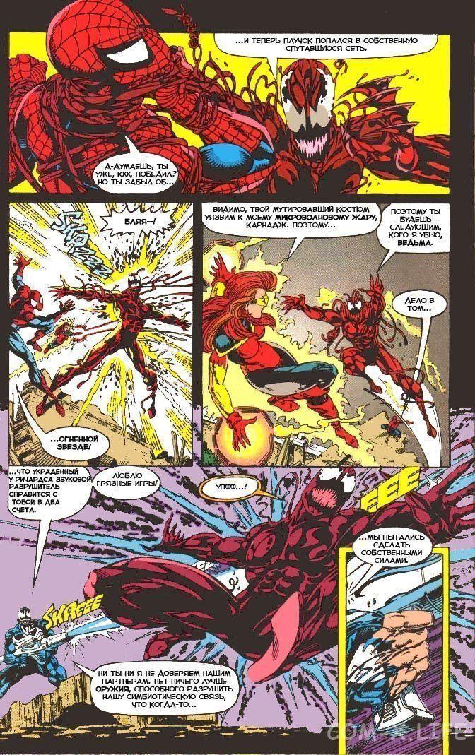Read Web of Spider-Man Паутина человека-паука Manga Online