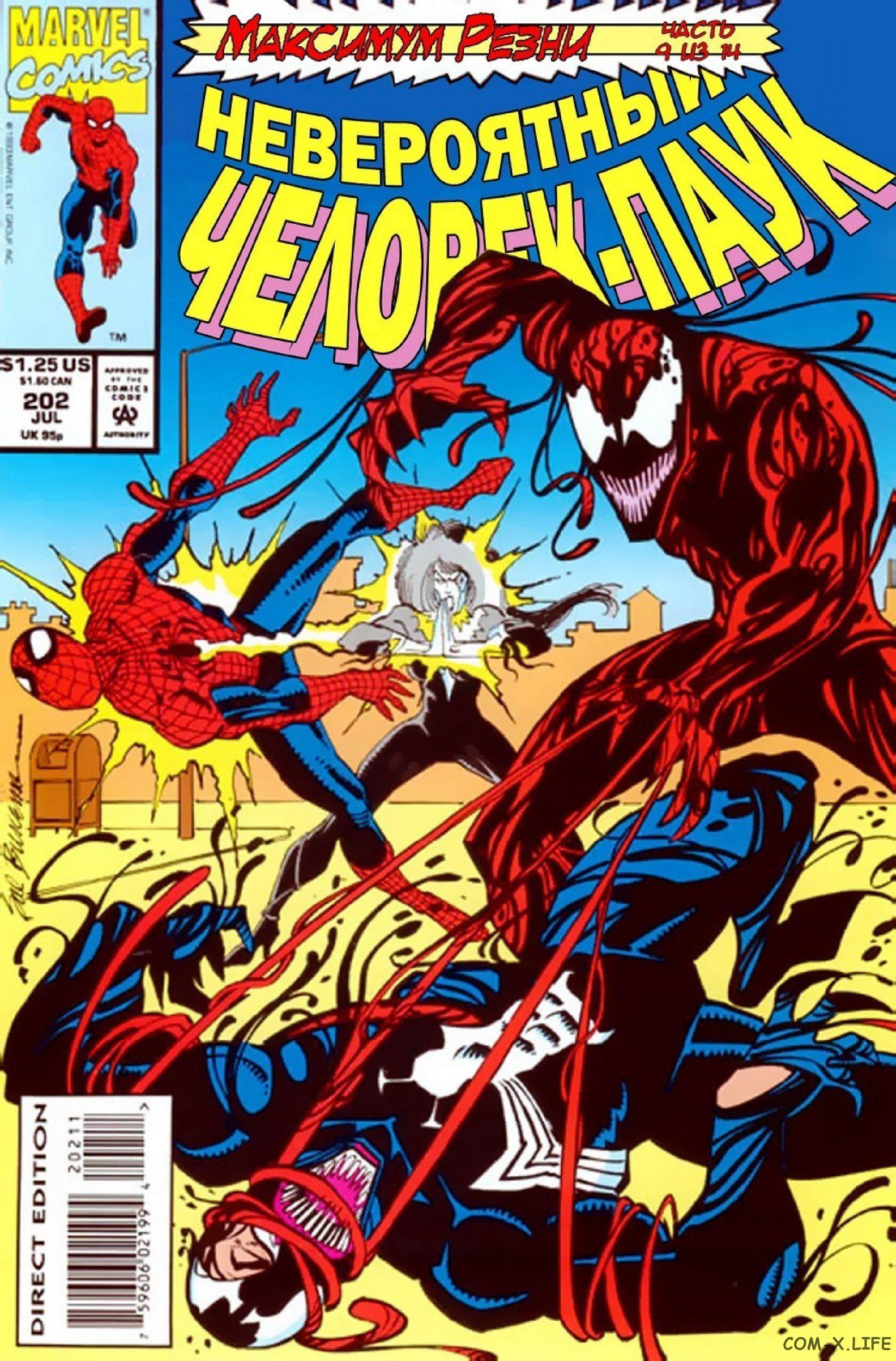 Read Web of Spider-Man Паутина человека-паука Manga Online