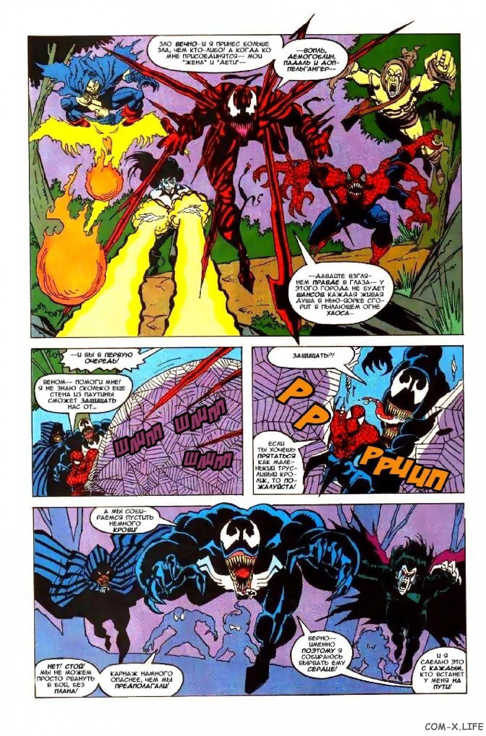 Read Web of Spider-Man Паутина человека-паука Manga Online