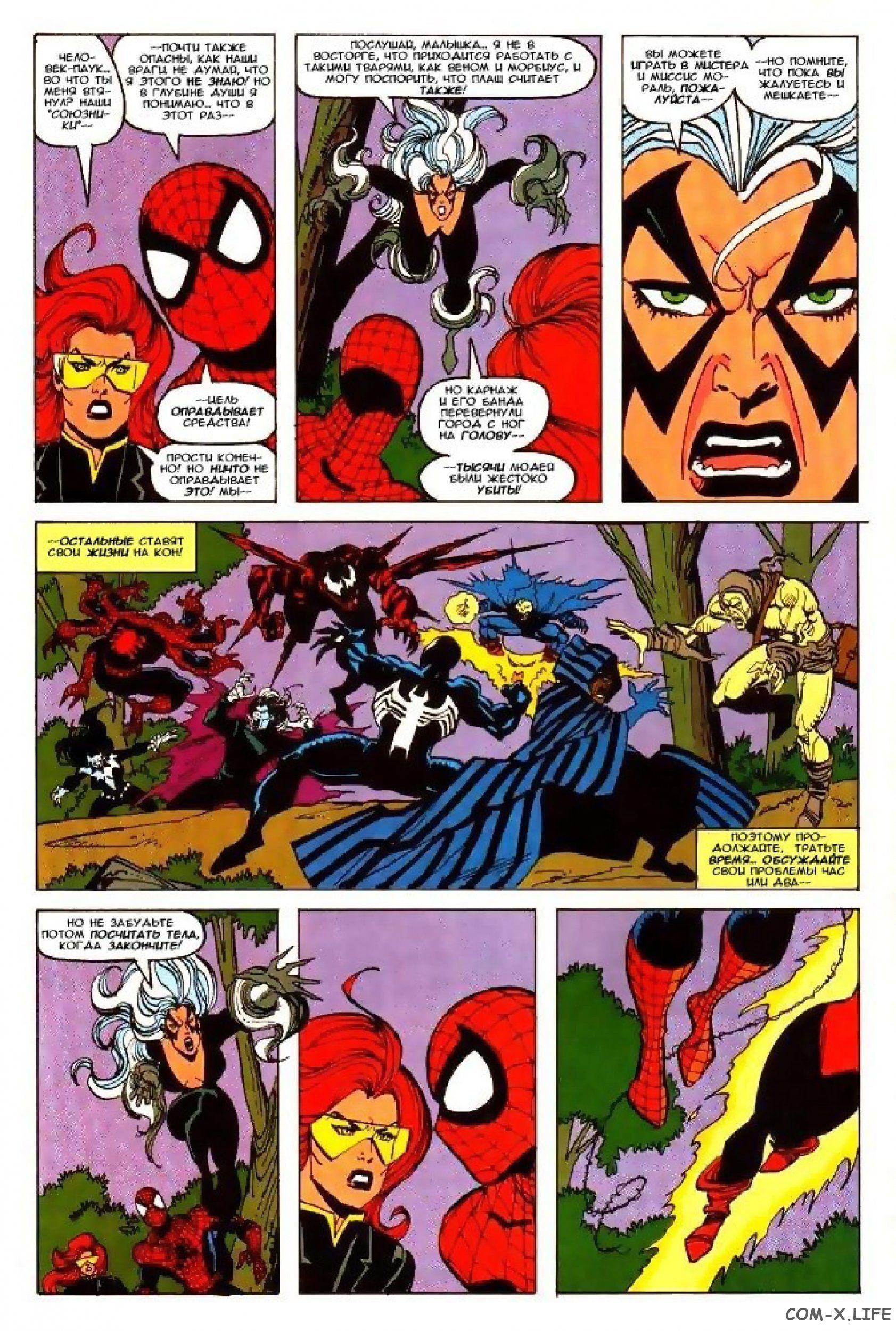 Read Web of Spider-Man Паутина человека-паука Manga Online
