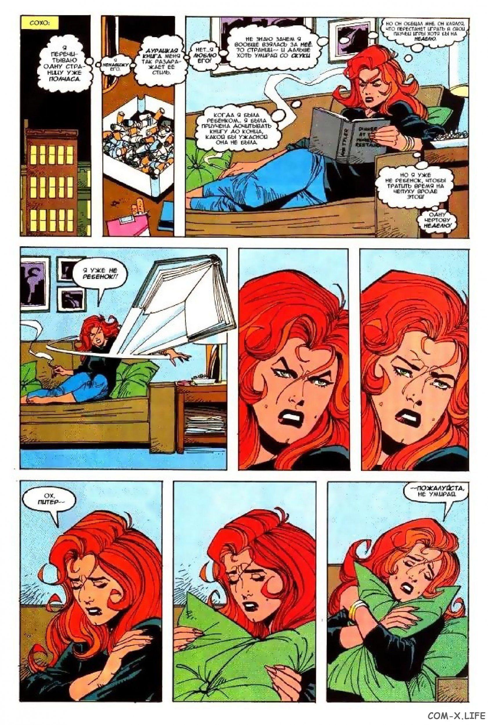 Read Web of Spider-Man Паутина человека-паука Manga Online