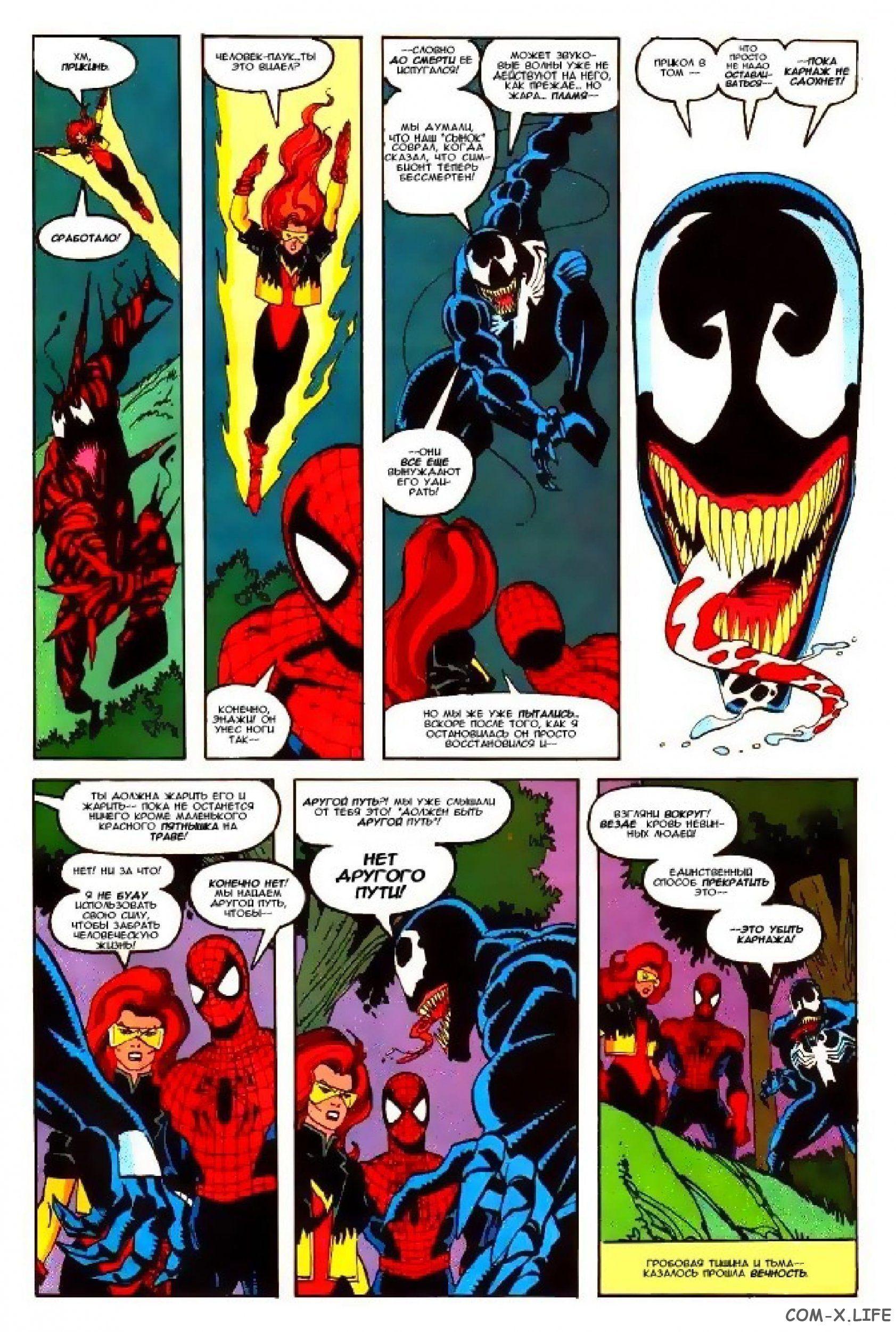 Read Web of Spider-Man Паутина человека-паука Manga Online