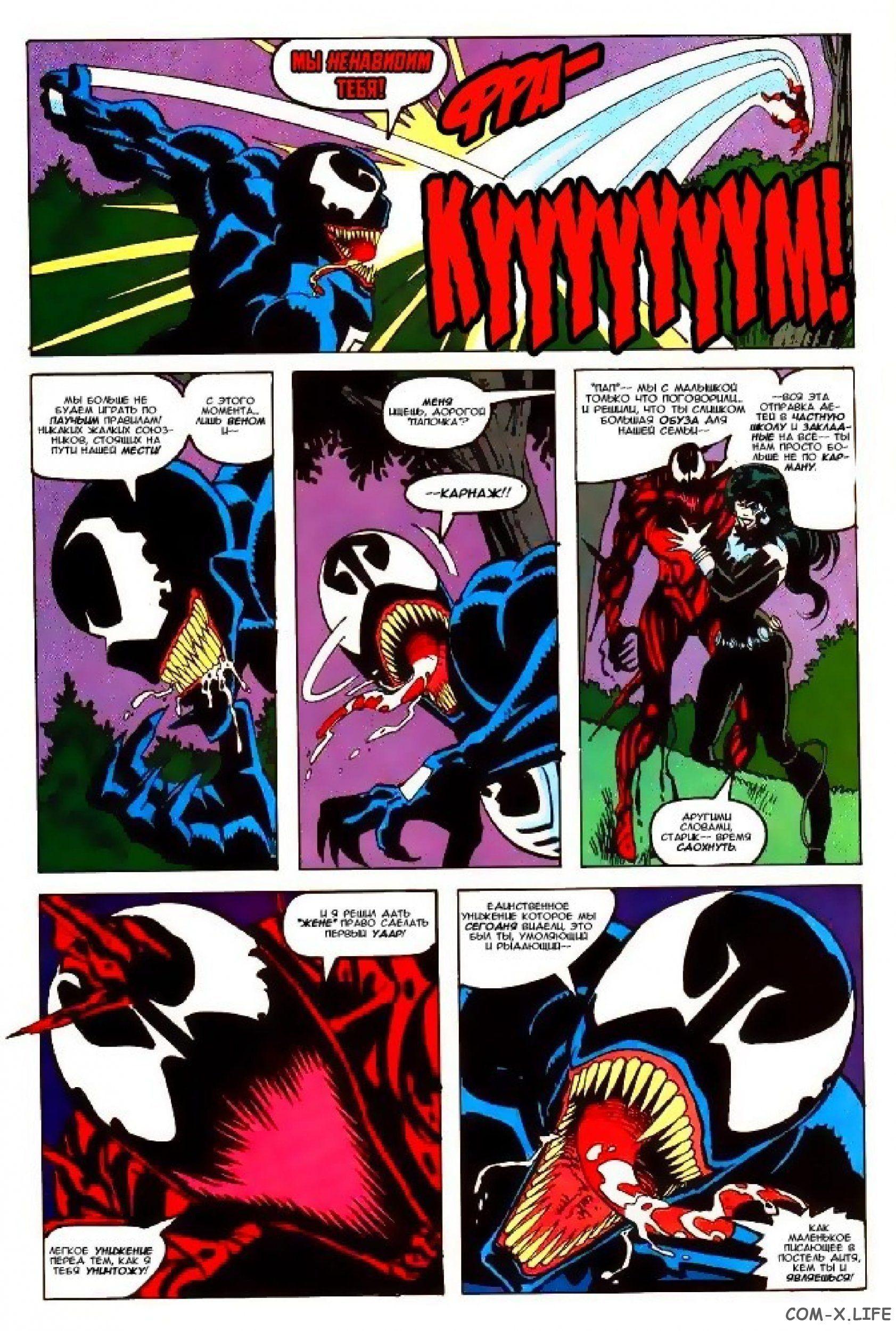 Read Web of Spider-Man Паутина человека-паука Manga Online