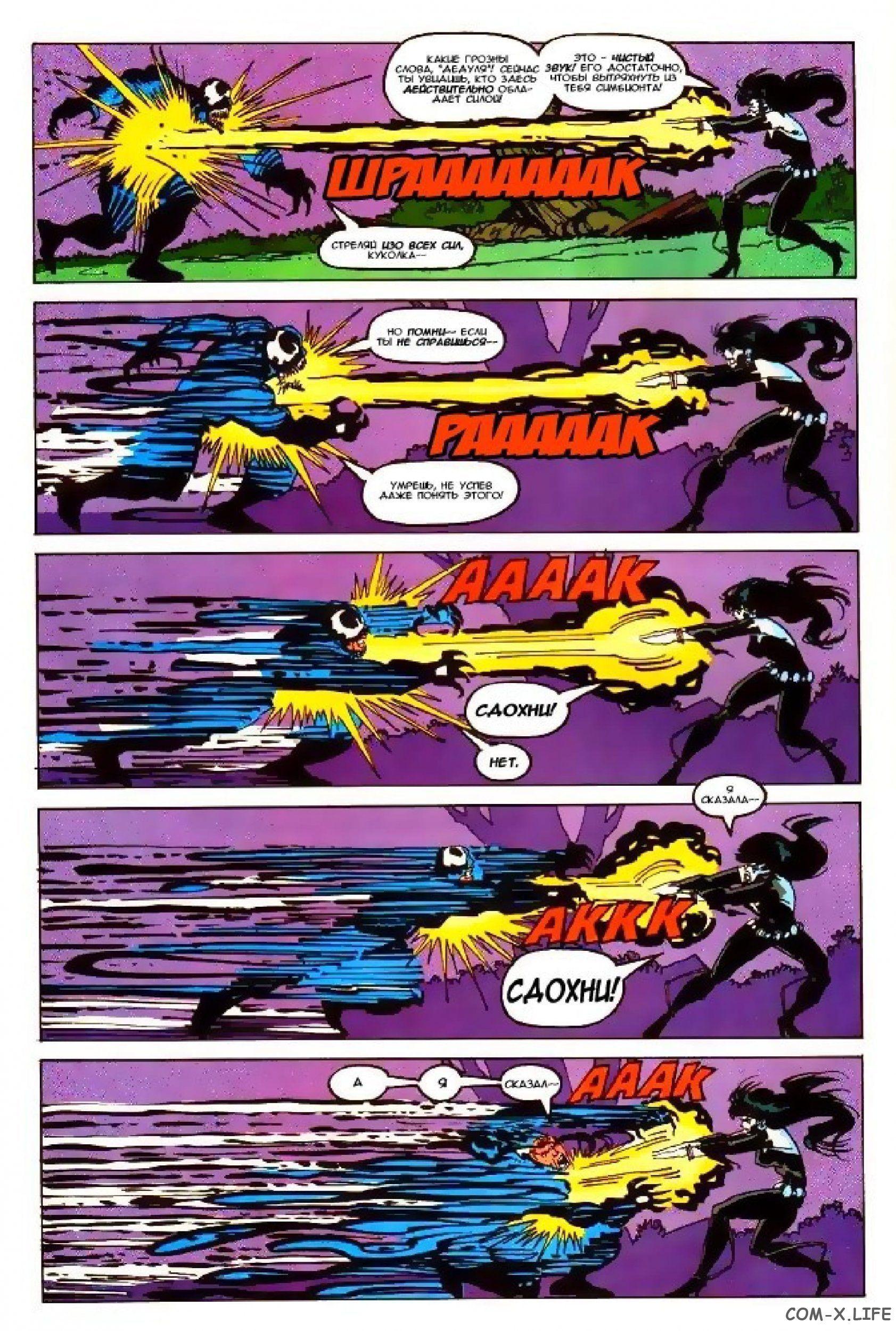Read Web of Spider-Man Паутина человека-паука Manga Online