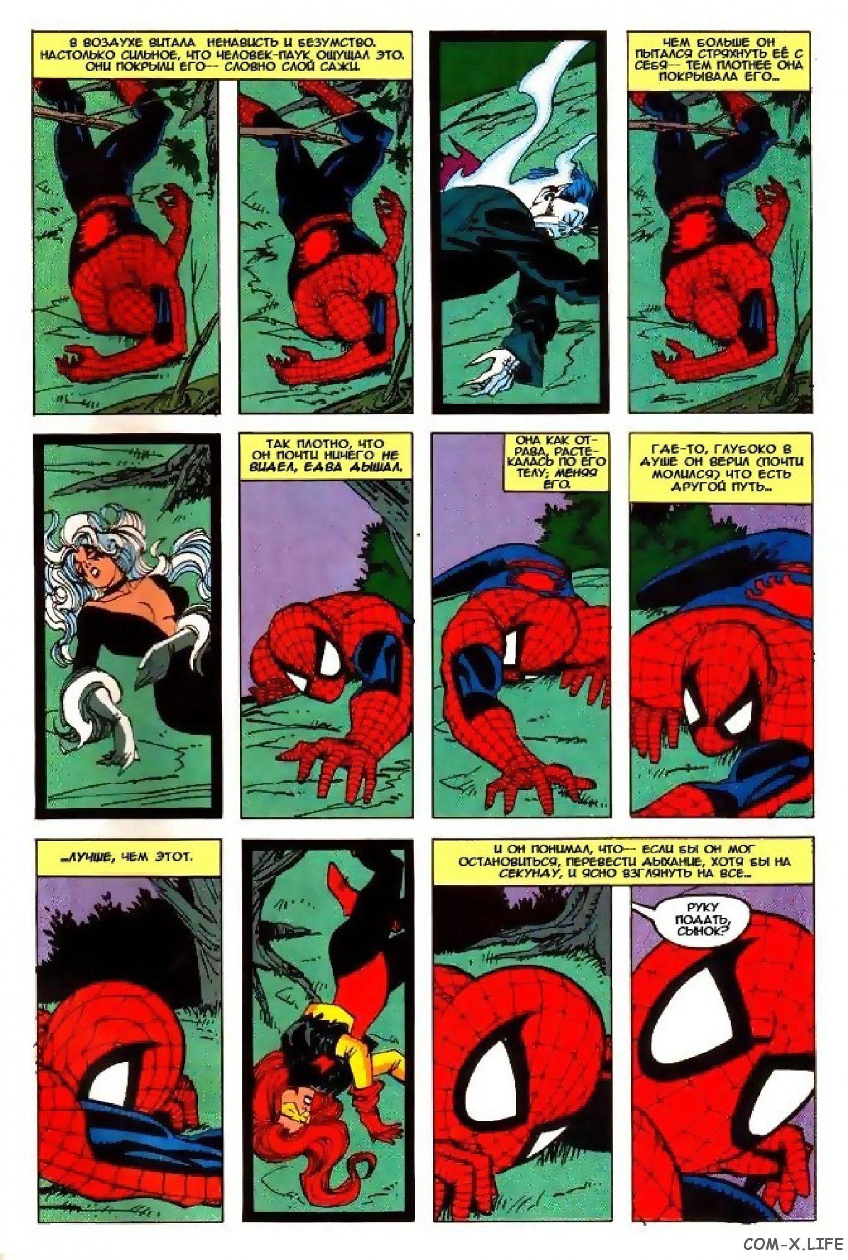 Read Web of Spider-Man Паутина человека-паука Manga Online