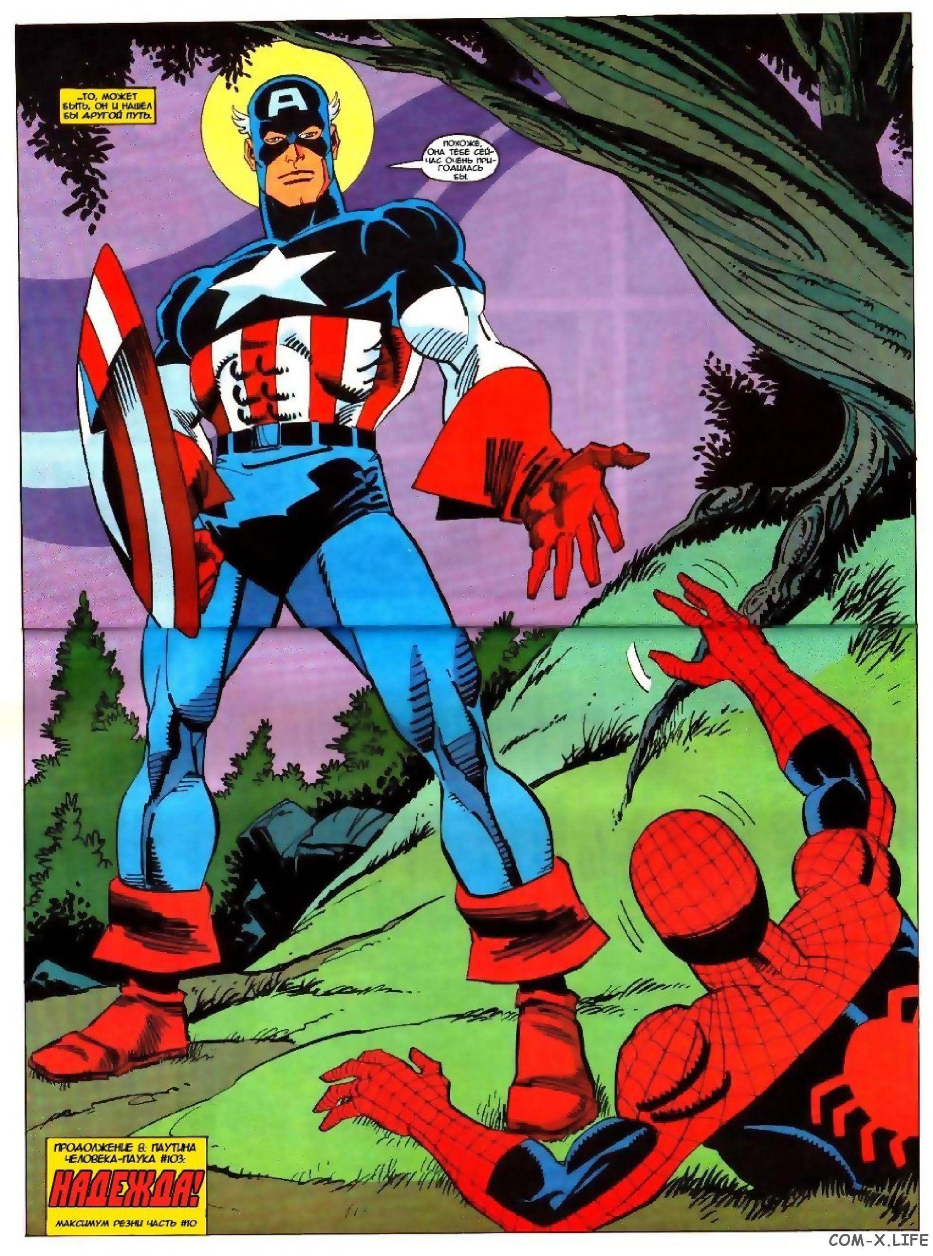 Read Web of Spider-Man Паутина человека-паука Manga Online
