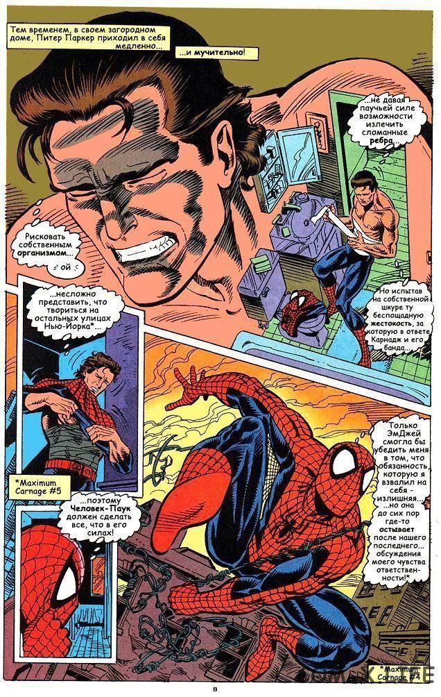 Read Web of Spider-Man Паутина человека-паука Manga Online
