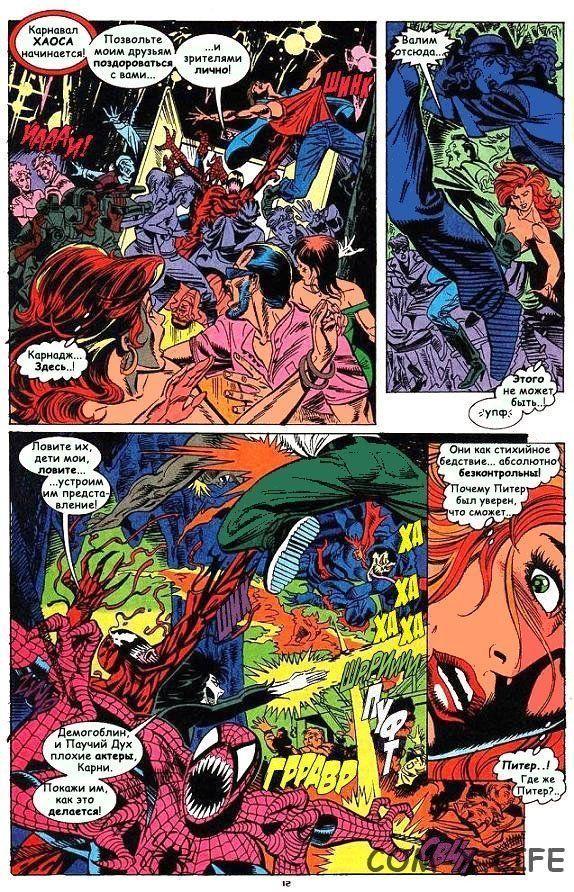 Read Web of Spider-Man Паутина человека-паука Manga Online