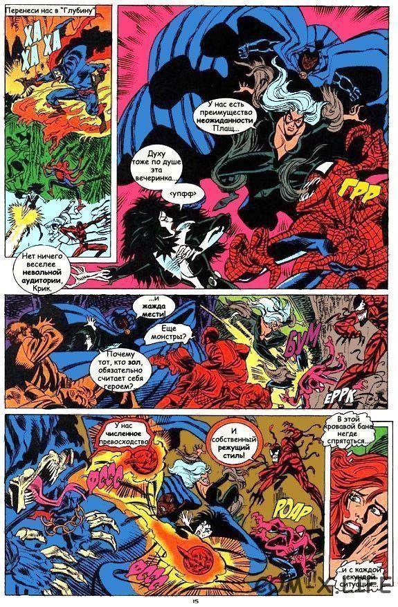 Read Web of Spider-Man Паутина человека-паука Manga Online