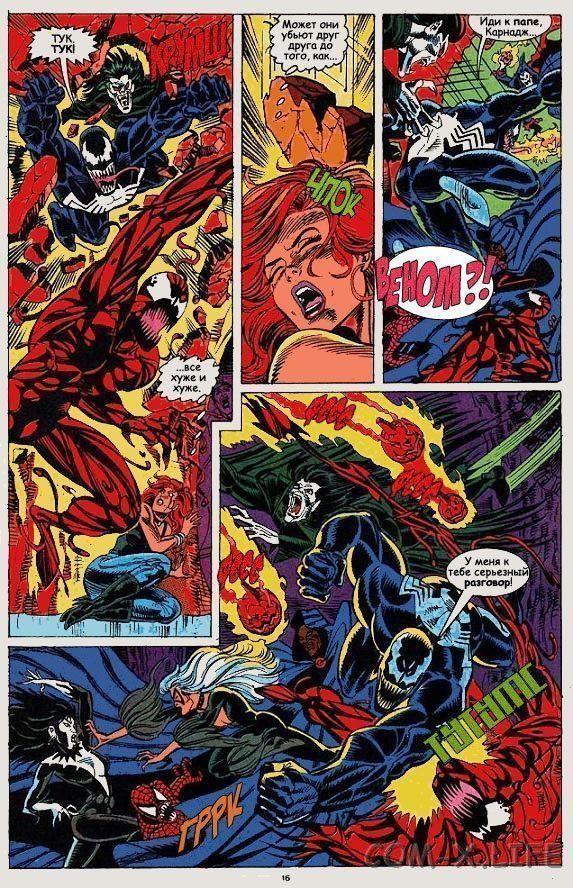 Read Web of Spider-Man Паутина человека-паука Manga Online