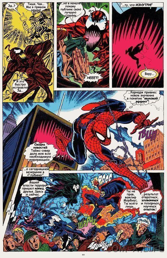Read Web of Spider-Man Паутина человека-паука Manga Online