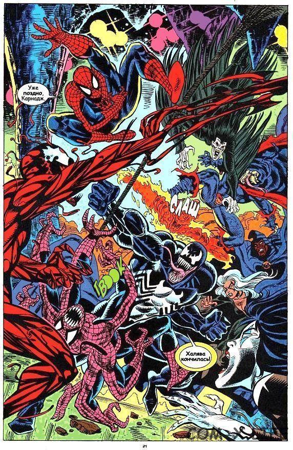 Read Web of Spider-Man Паутина человека-паука Manga Online