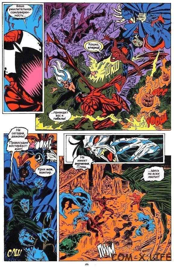 Read Web of Spider-Man Паутина человека-паука Manga Online