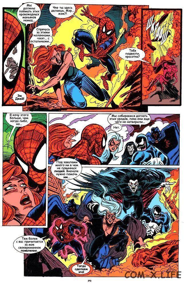 Read Web of Spider-Man Паутина человека-паука Manga Online