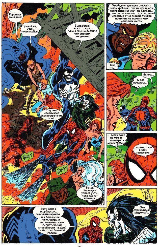 Read Web of Spider-Man Паутина человека-паука Manga Online