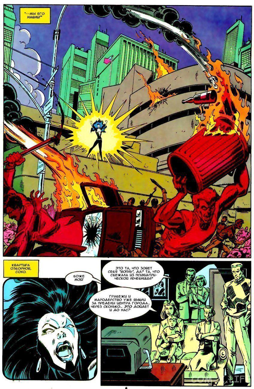 Read Web of Spider-Man Паутина человека-паука Manga Online