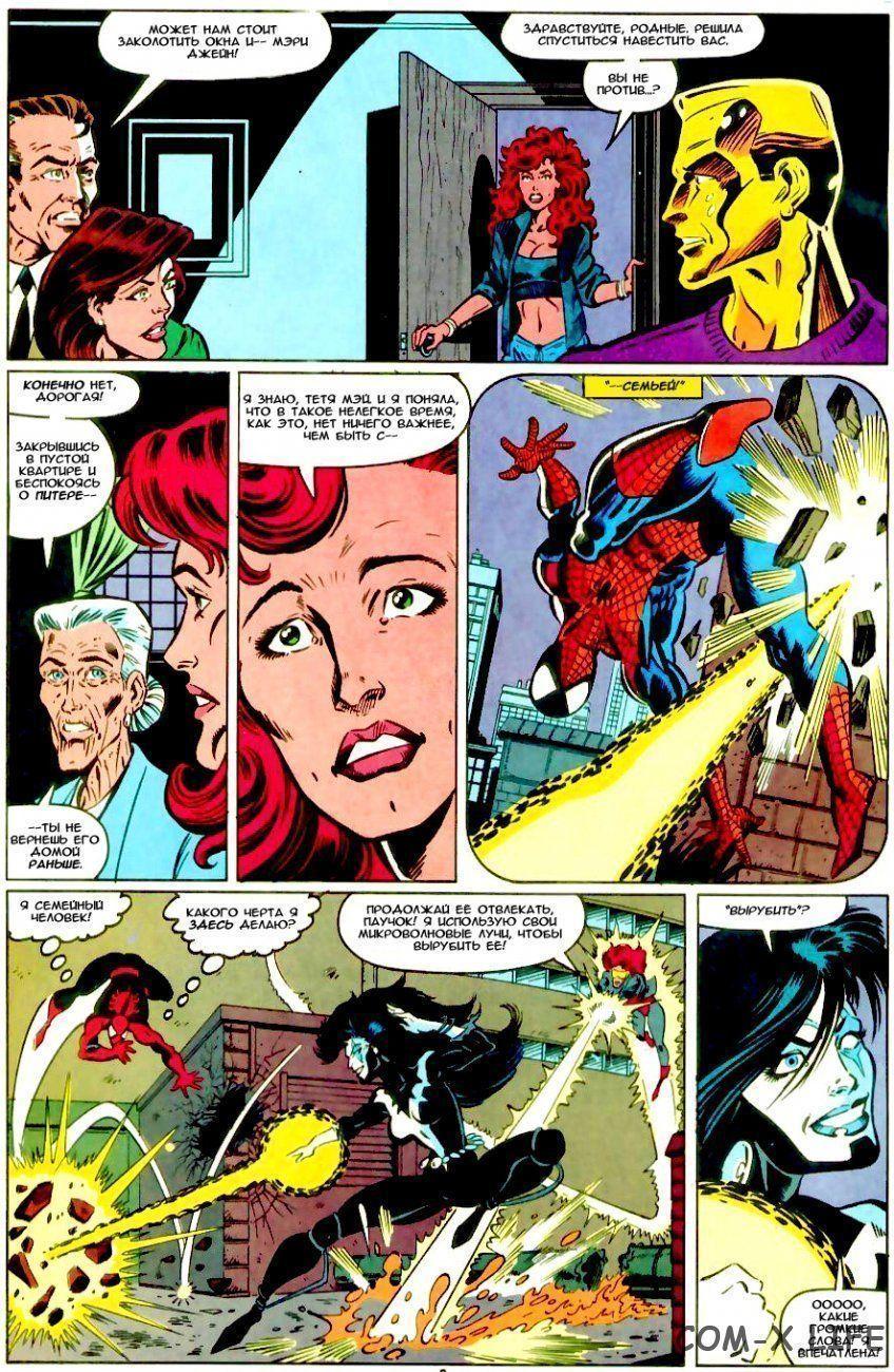 Read Web of Spider-Man Паутина человека-паука Manga Online