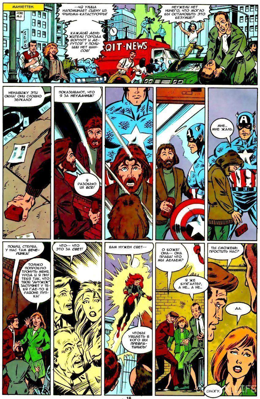 Read Web of Spider-Man Паутина человека-паука Manga Online