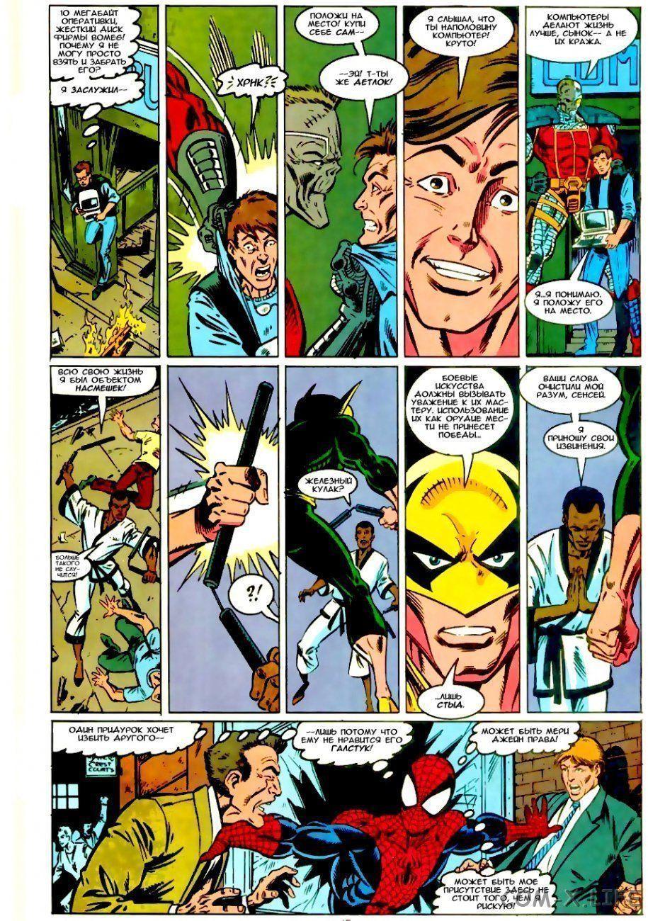Read Web of Spider-Man Паутина человека-паука Manga Online