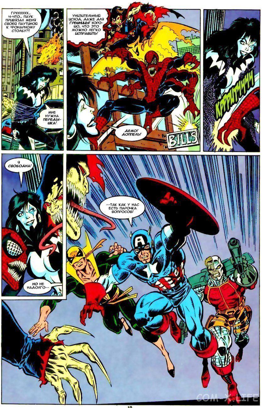 Read Web of Spider-Man Паутина человека-паука Manga Online