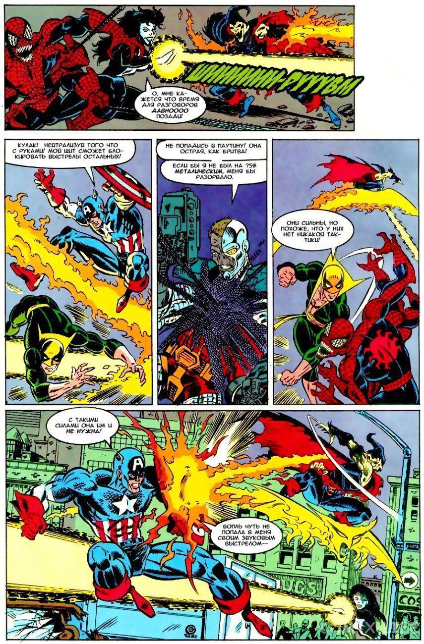 Read Web of Spider-Man Паутина человека-паука Manga Online