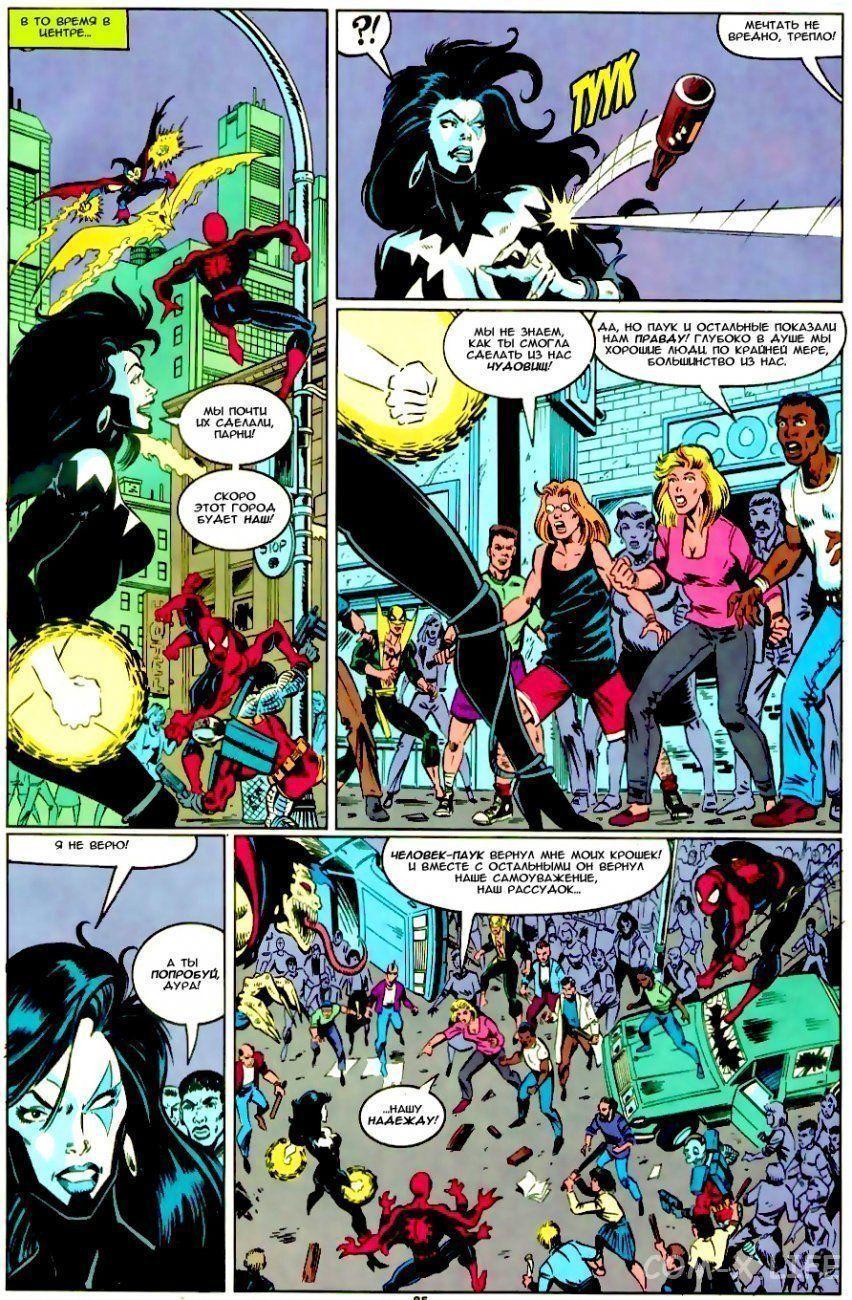 Read Web of Spider-Man Паутина человека-паука Manga Online