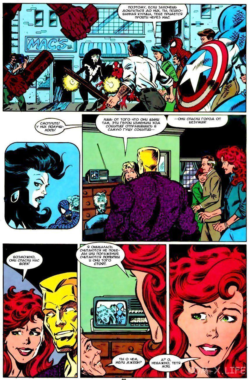 Read Web of Spider-Man Паутина человека-паука Manga Online