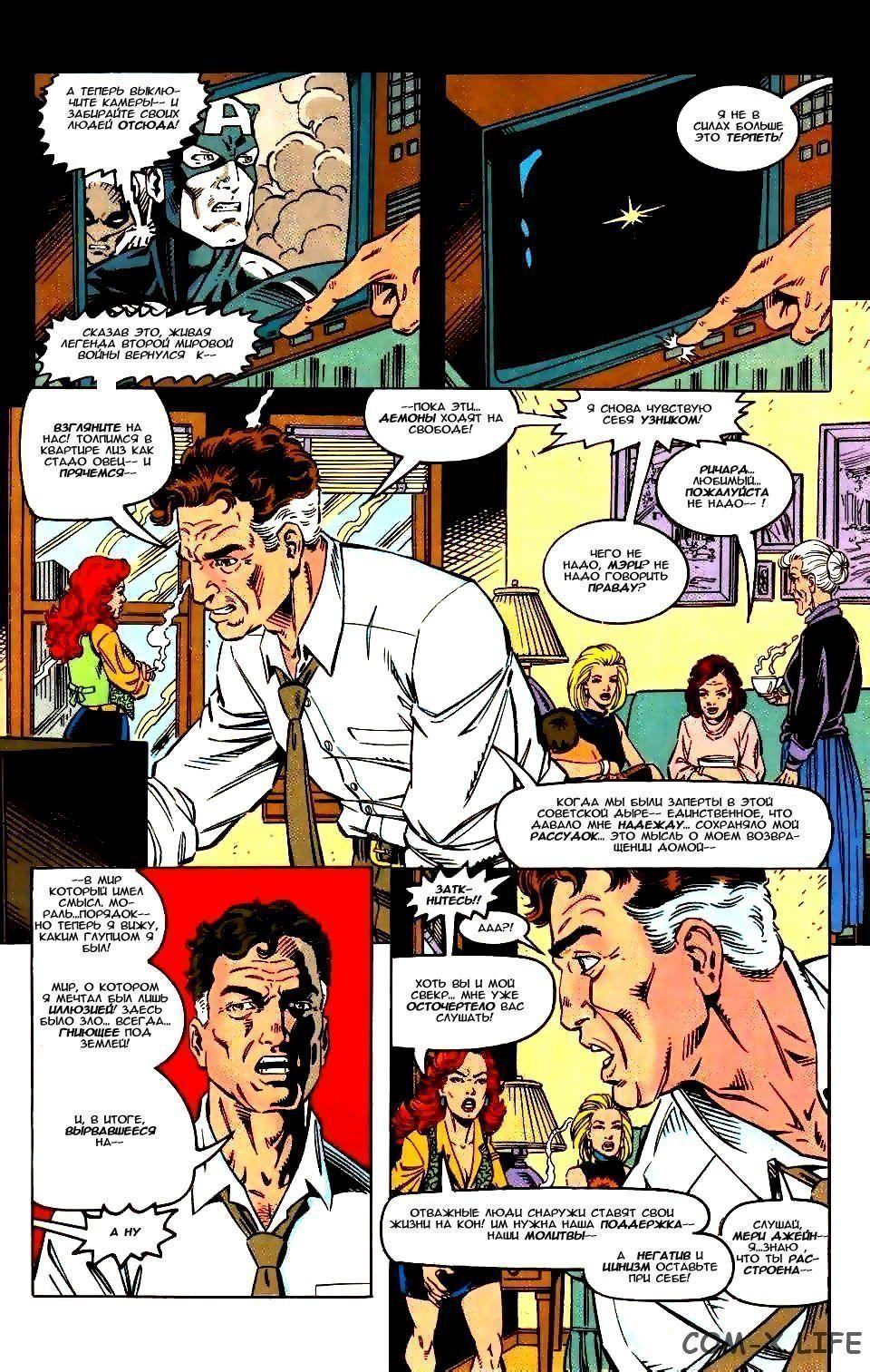 Read Web of Spider-Man Паутина человека-паука Manga Online