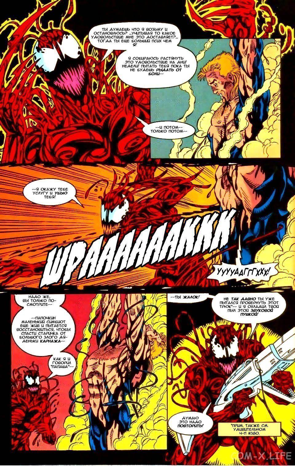 Read Web of Spider-Man Паутина человека-паука Manga Online