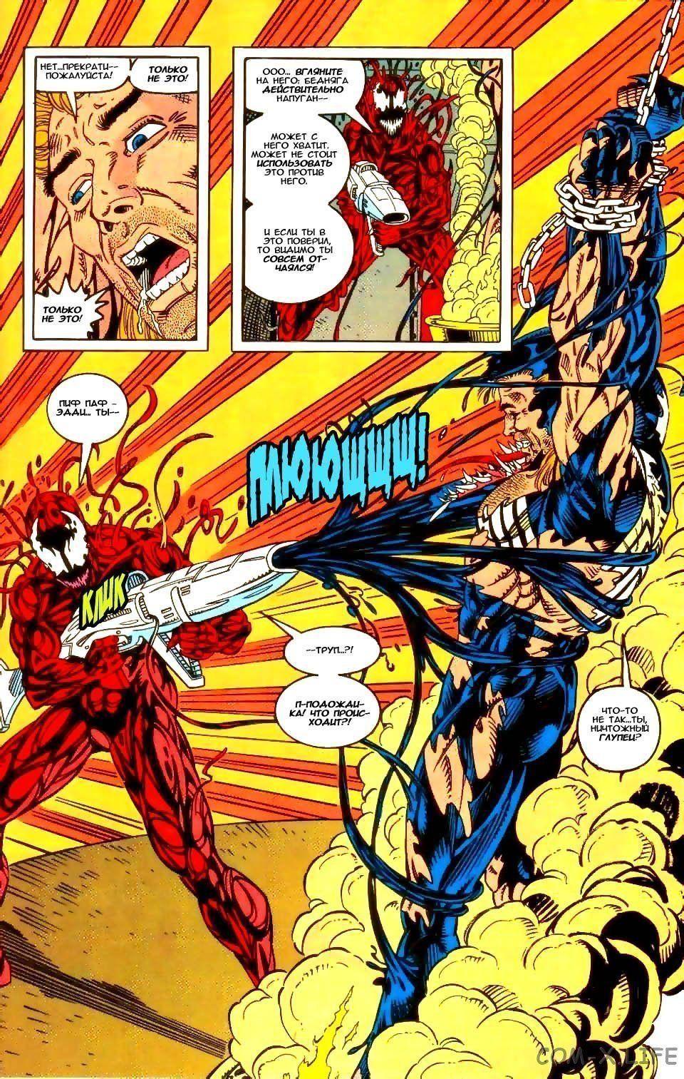 Read Web of Spider-Man Паутина человека-паука Manga Online