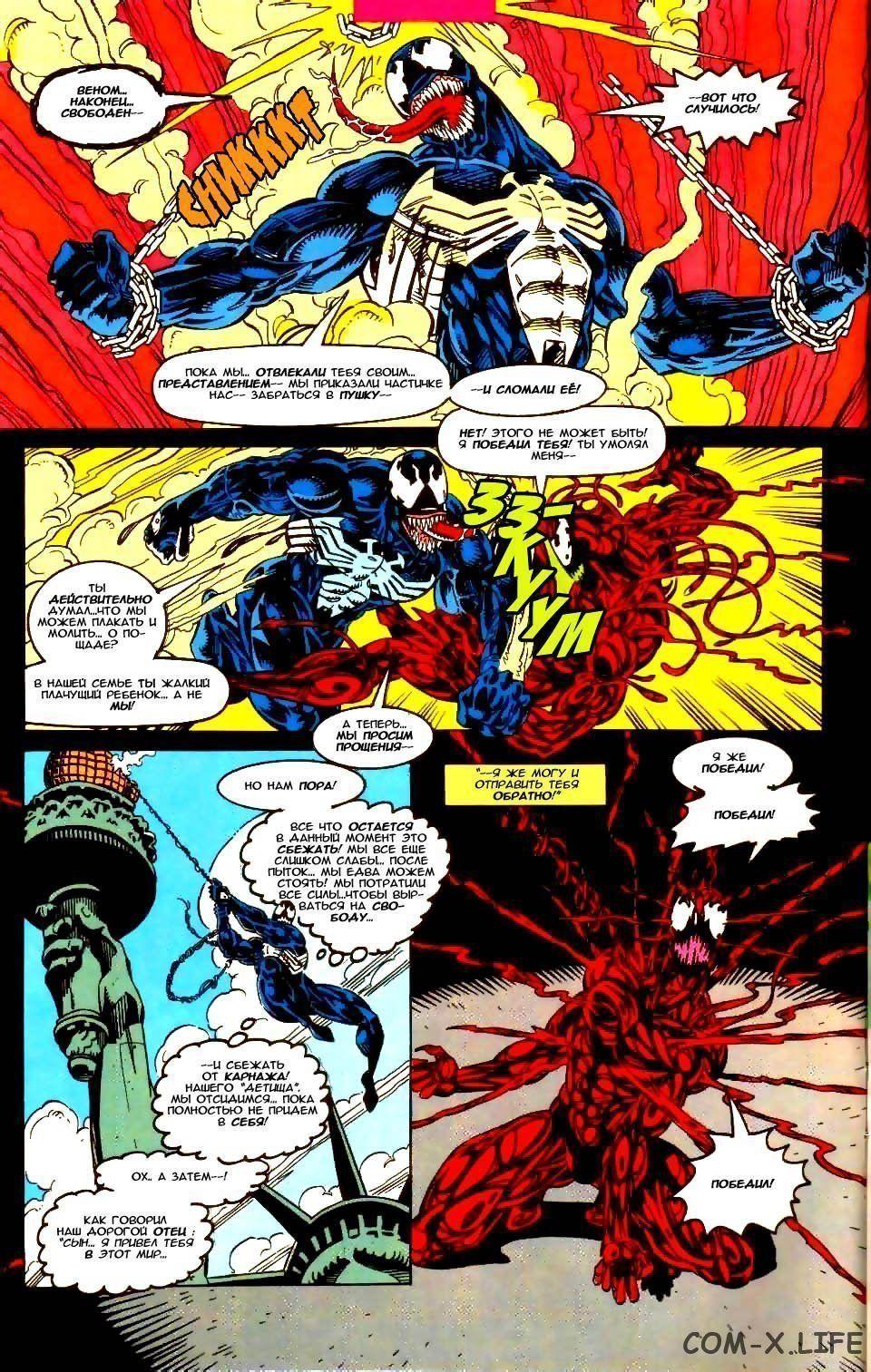Read Web of Spider-Man Паутина человека-паука Manga Online