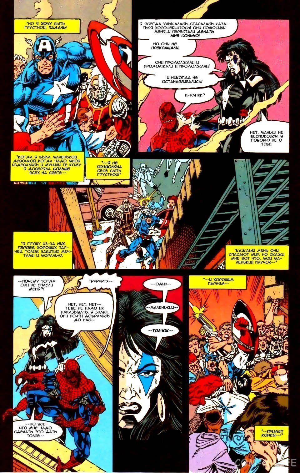 Read Web of Spider-Man Паутина человека-паука Manga Online