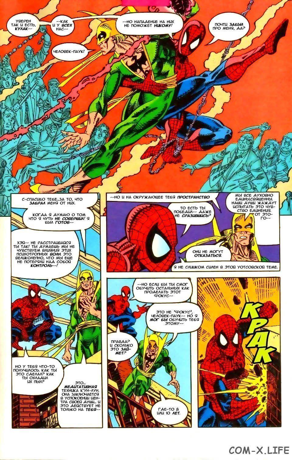 Read Web of Spider-Man Паутина человека-паука Manga Online