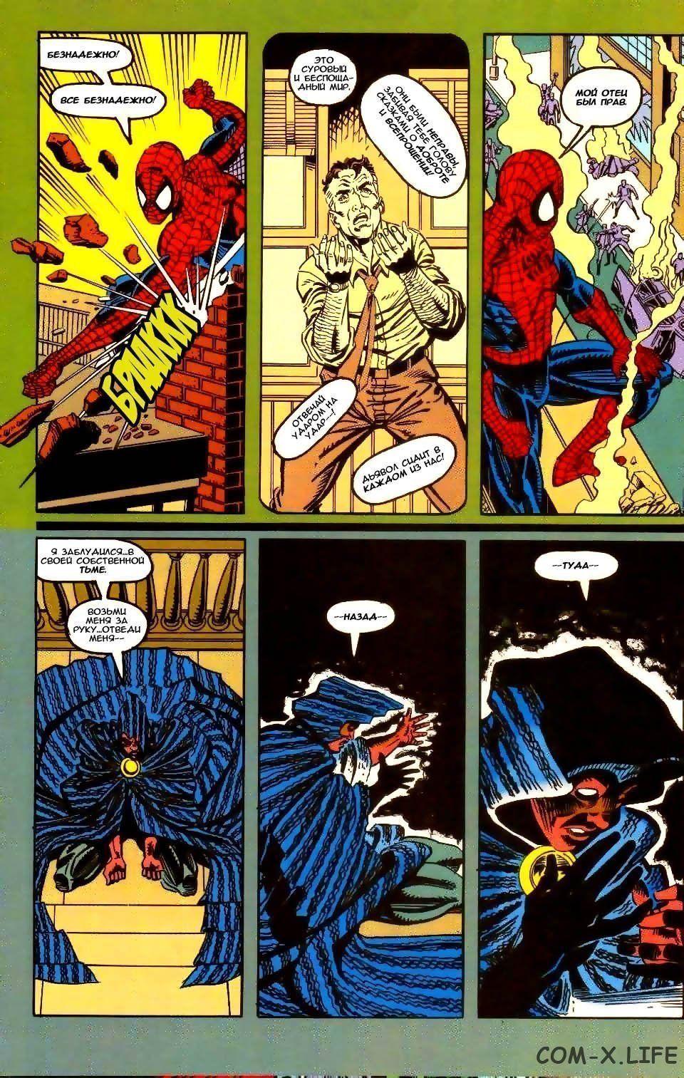 Read Web of Spider-Man Паутина человека-паука Manga Online