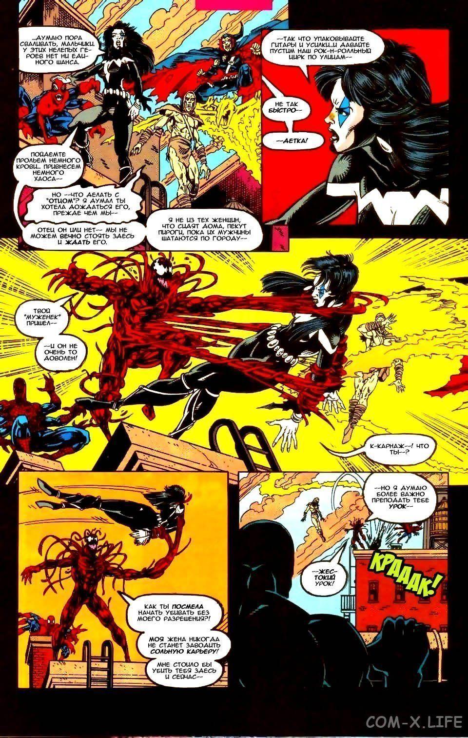 Read Web of Spider-Man Паутина человека-паука Manga Online