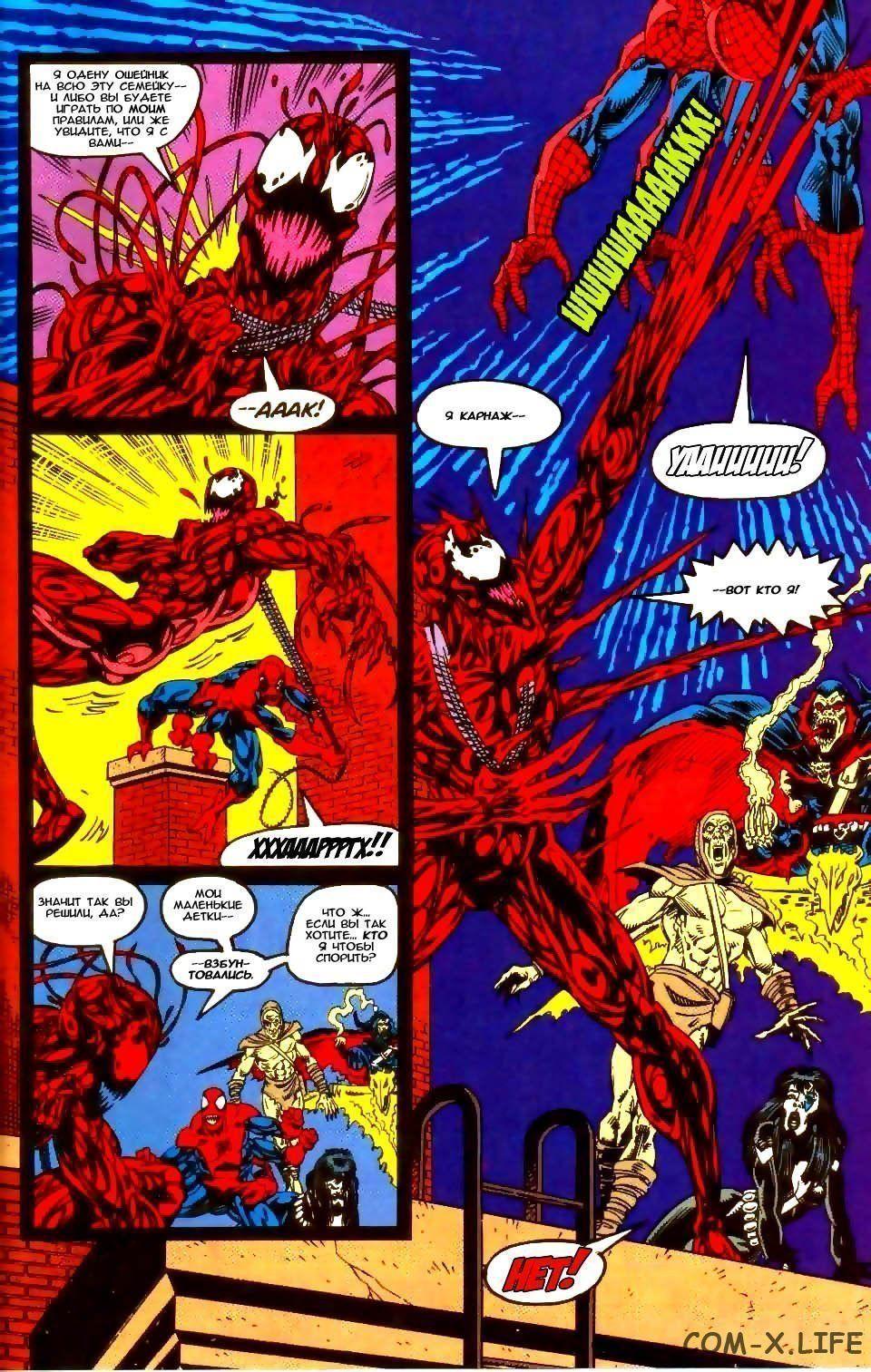 Read Web of Spider-Man Паутина человека-паука Manga Online