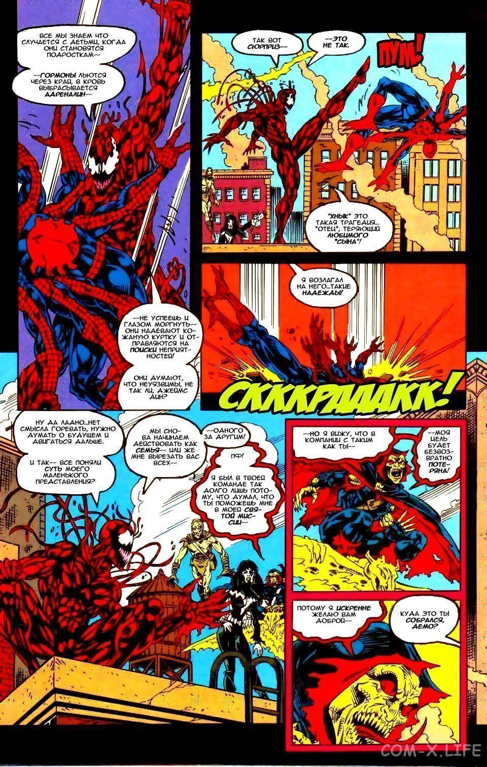 Read Web of Spider-Man Паутина человека-паука Manga Online