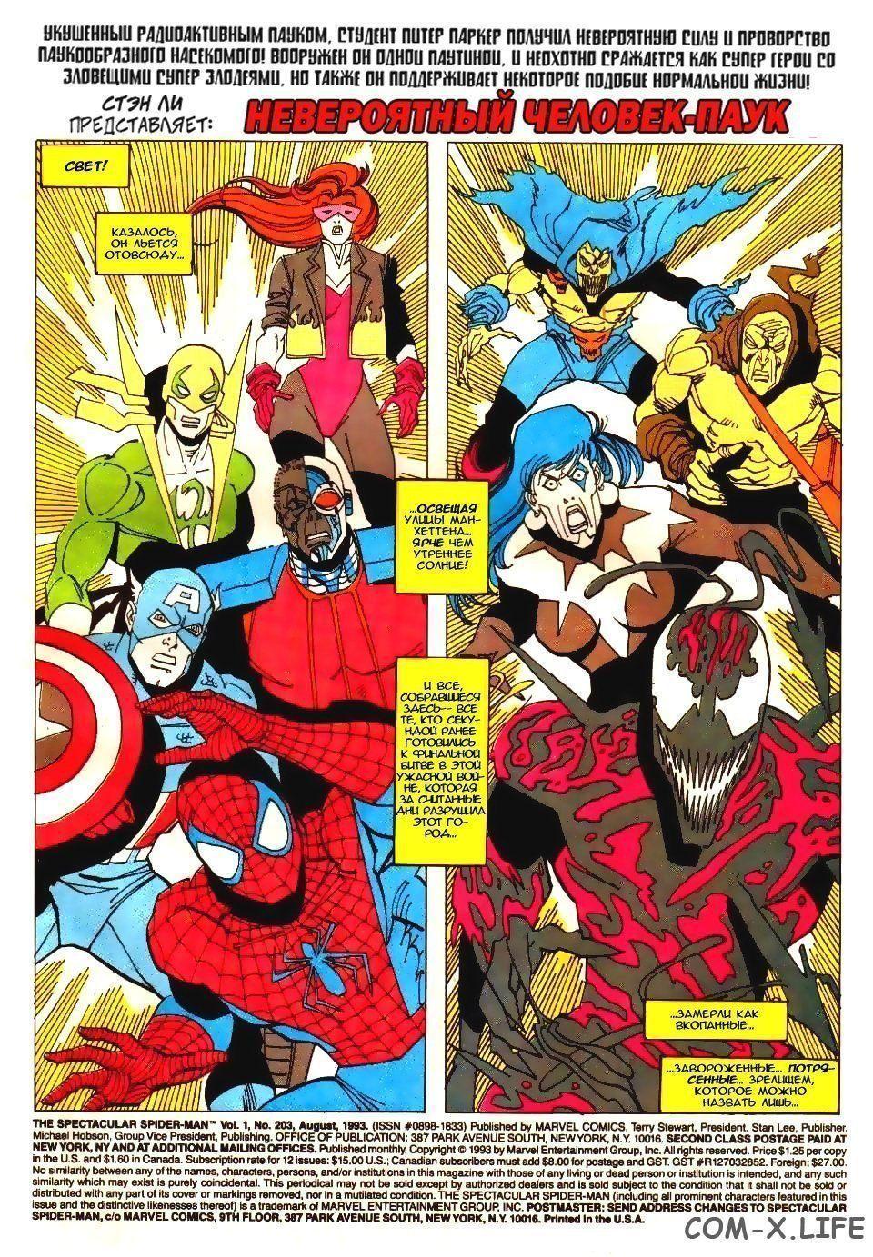 Read Web of Spider-Man Паутина человека-паука Manga Online