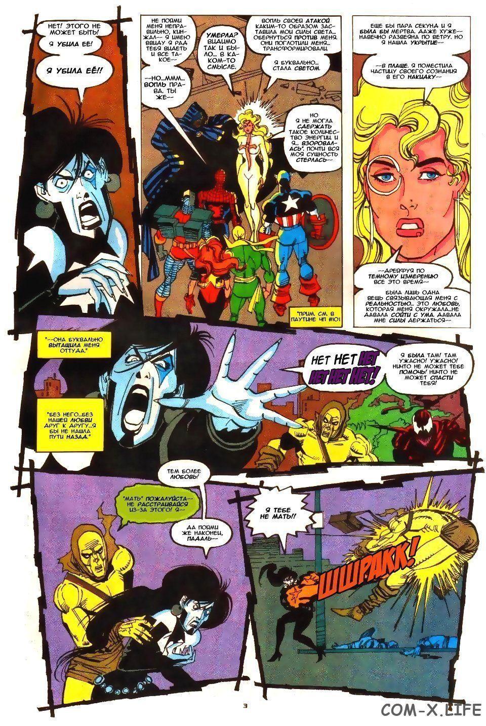 Read Web of Spider-Man Паутина человека-паука Manga Online